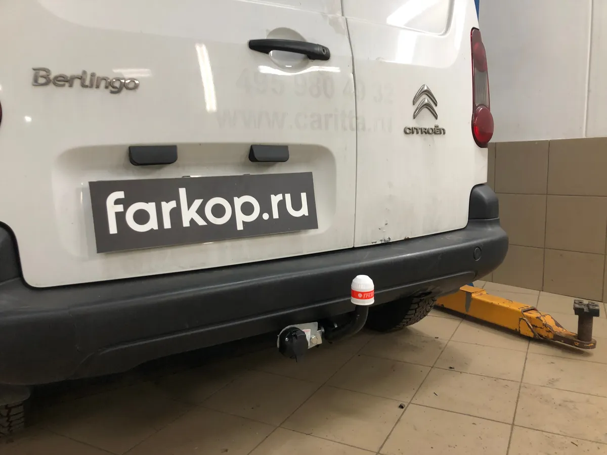 Фаркоп Трейлер для Citroen Berlingo 2008-, (L1) 9510 в Ростов-на-Дону